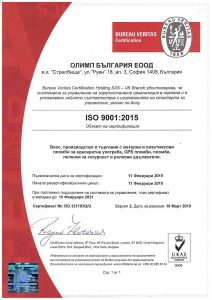 ISO 9000