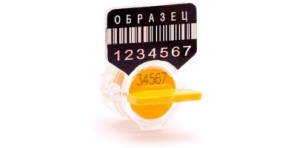 ROTO SEAL